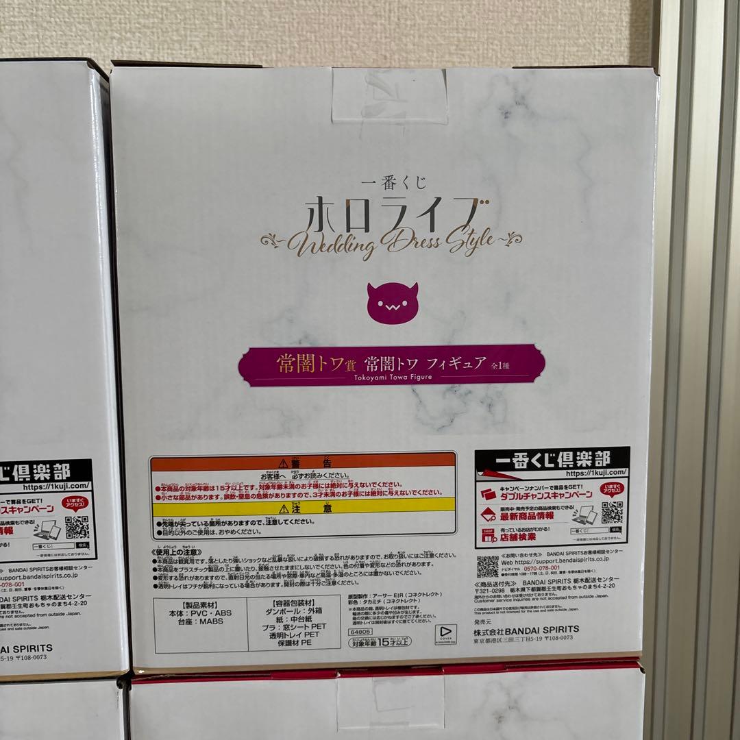 吉、ちゃん、プロフィールへ フィギュア　４点