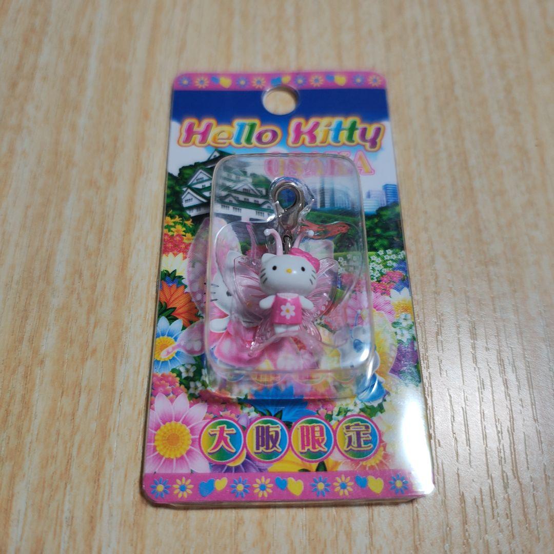 キティ ファスナーマスコット　大阪限定 花博　限定　蝶