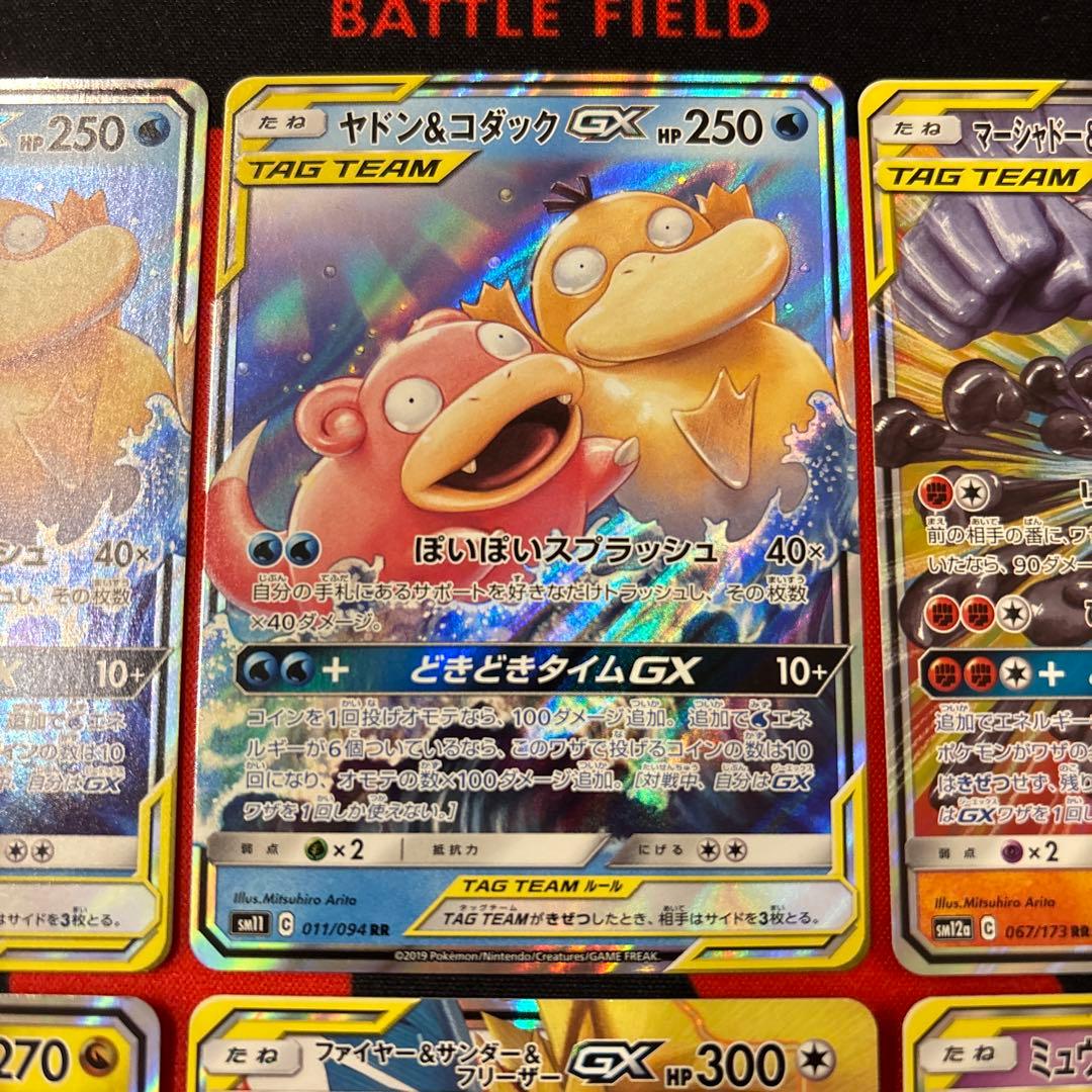 TAG TEAM 6枚 まとめ売り - メルカリ