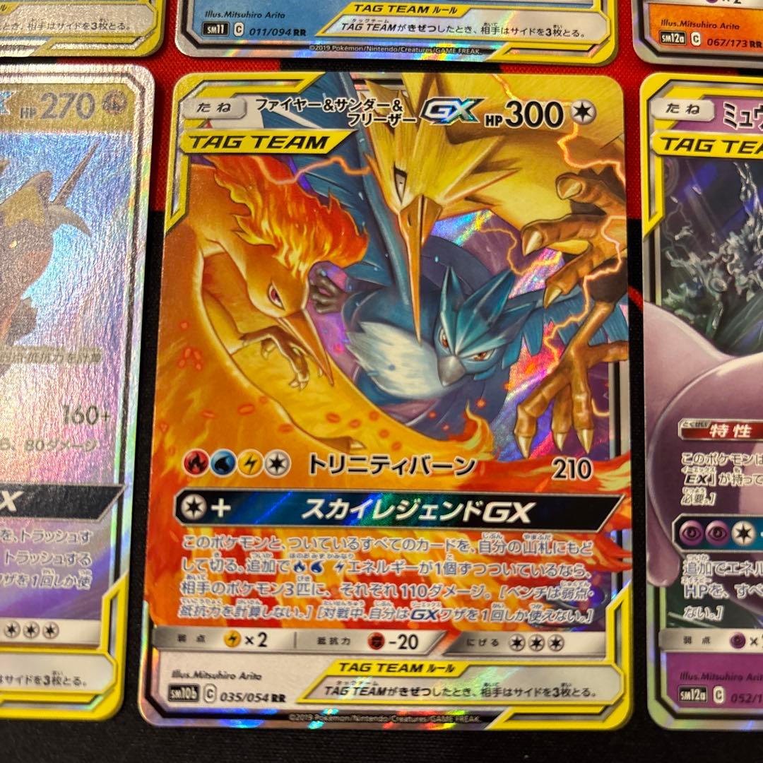 TAG TEAM 6枚 まとめ売り - メルカリ