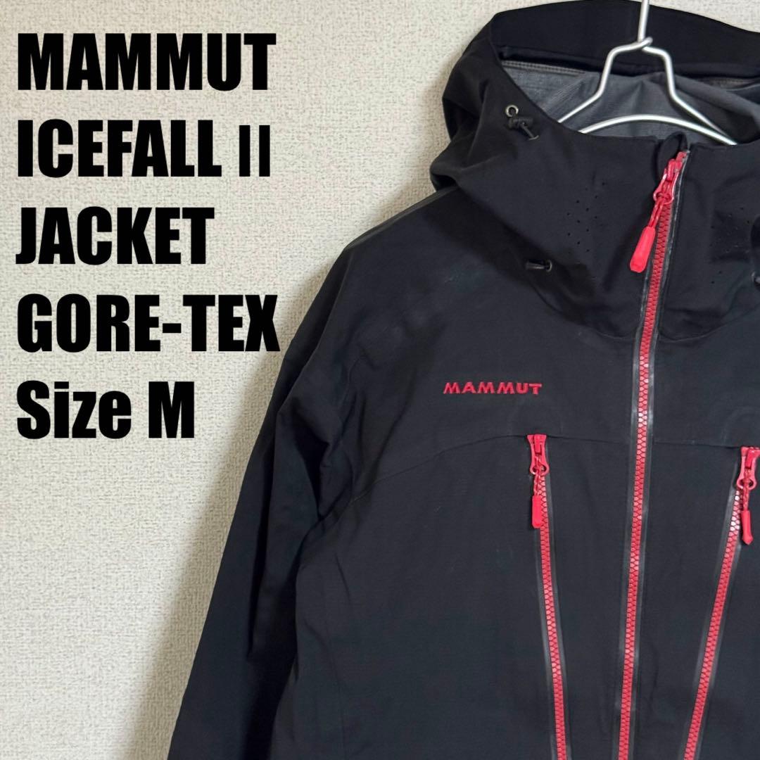 MAMMUT ICEFALL Ⅱ JACKET GORE-TEX - メルカリ