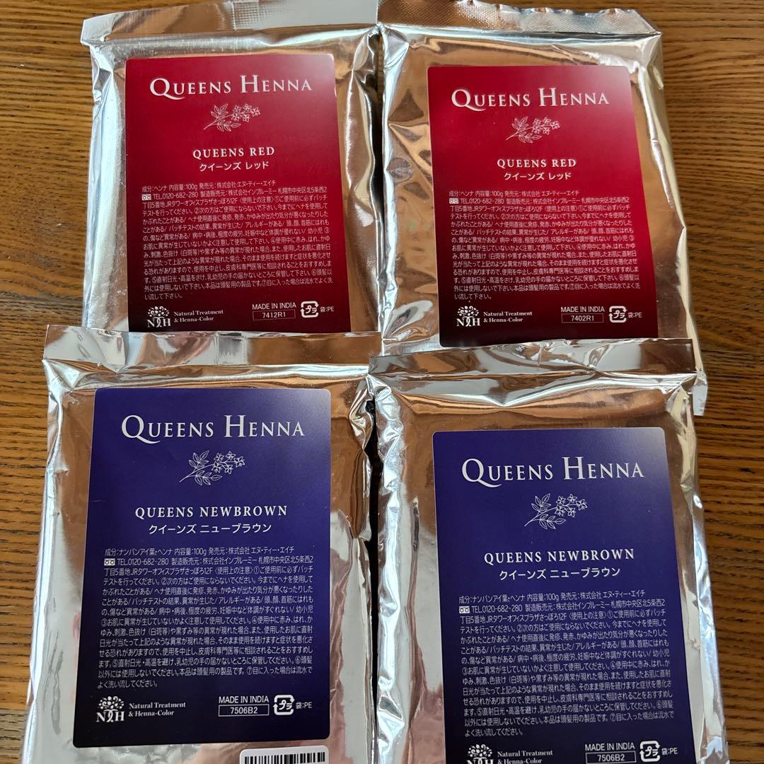 クイーンズヘナ レッド2パック ニューブラウン 2パック BRANDS :: REDMOON :: ロングウォレット :: チェーンウォレット