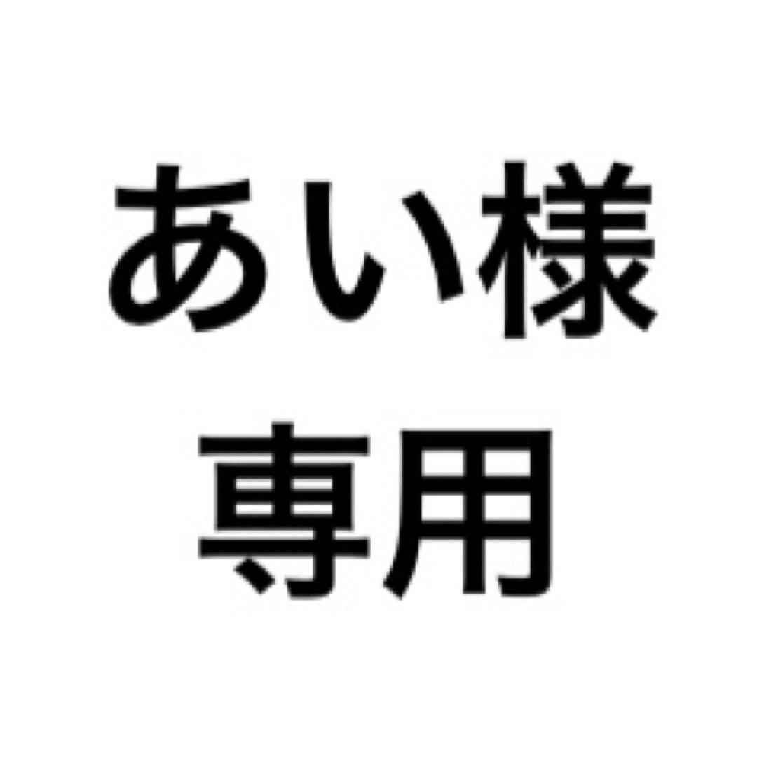 あいページ