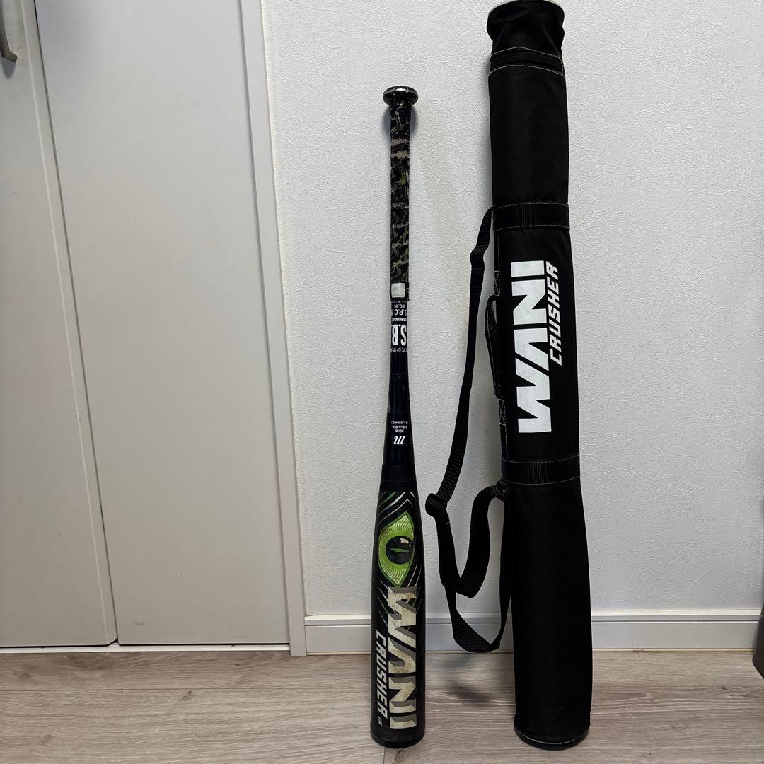 緑ワニクラッシャー　80㎝　少年用