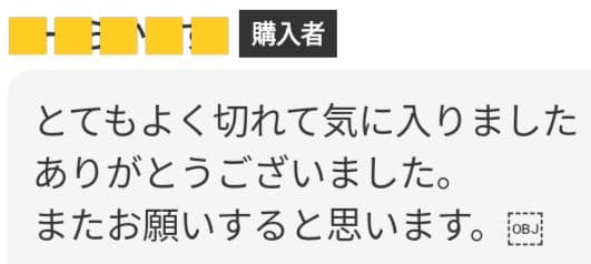 切れ味と抜け感の良い理美容師プロ用セニングシザー✂犬猫トリミング