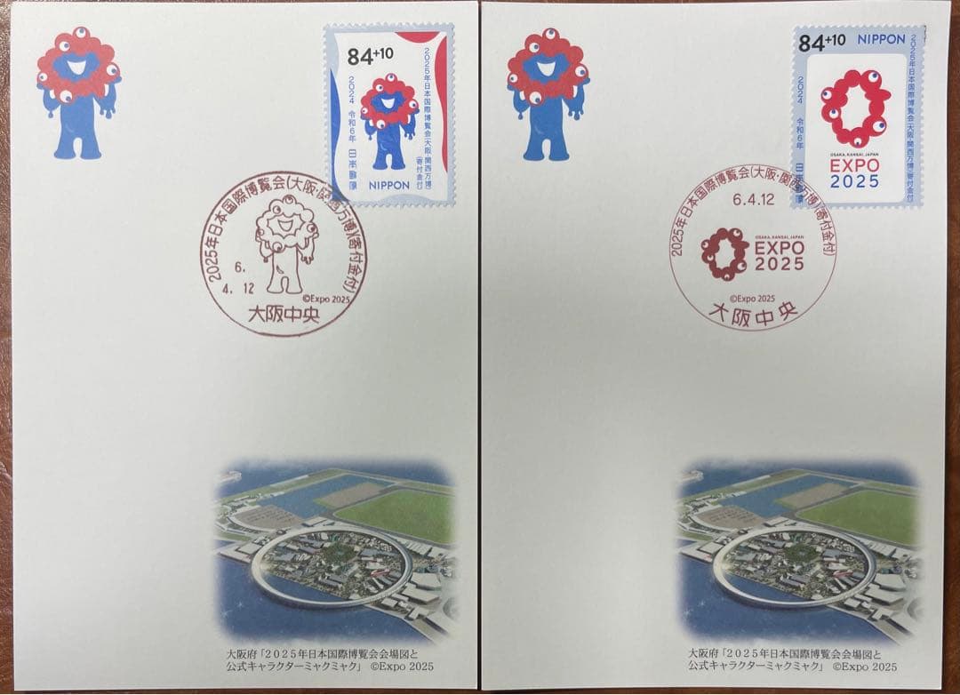 大阪万博初日印2025年寄付金ミャクミャクハガキ2枚セット - メルカリ
