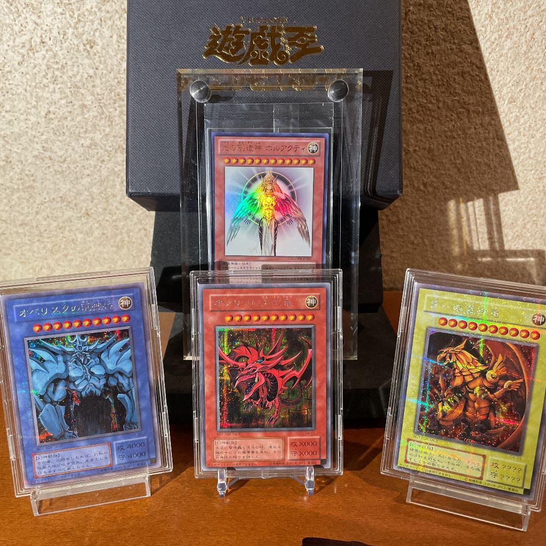 遊戯王 光の創造神 ホルアクティ ウルトラレア 未開封 - メルカリ