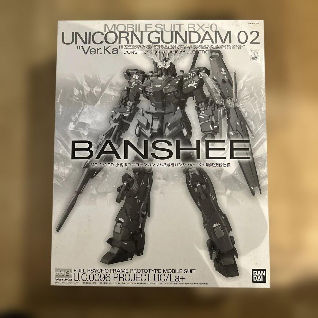 MG ガンダムUC ユニコーンガンダム2号機バンシィ Ver.Ka 最終決戦仕様 MG 1/100 小説版ユニコーンガンダム2号機バンシィVer.Ka 最終決戦