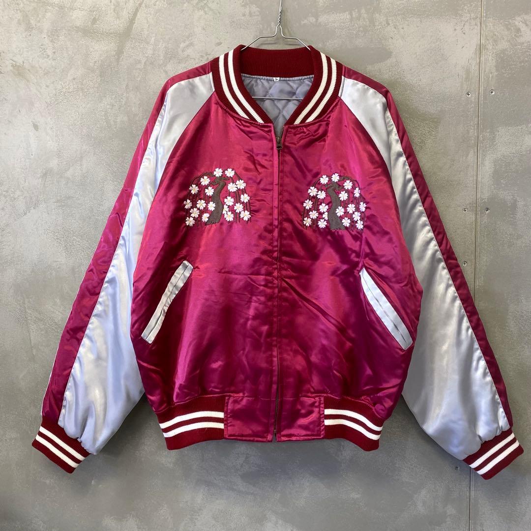 横須賀プリンス商会 スカジャン 日本製 刺繍 中綿入り - メルカリ