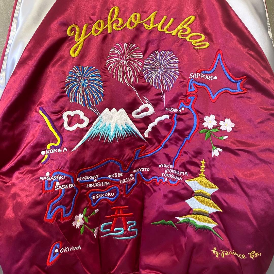 横須賀プリンス商会 スカジャン 日本製 刺繍 中綿入り - メルカリ