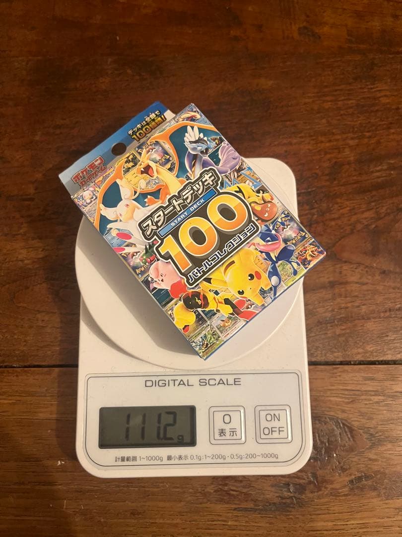 スタートデッキ100 ポケモンカード