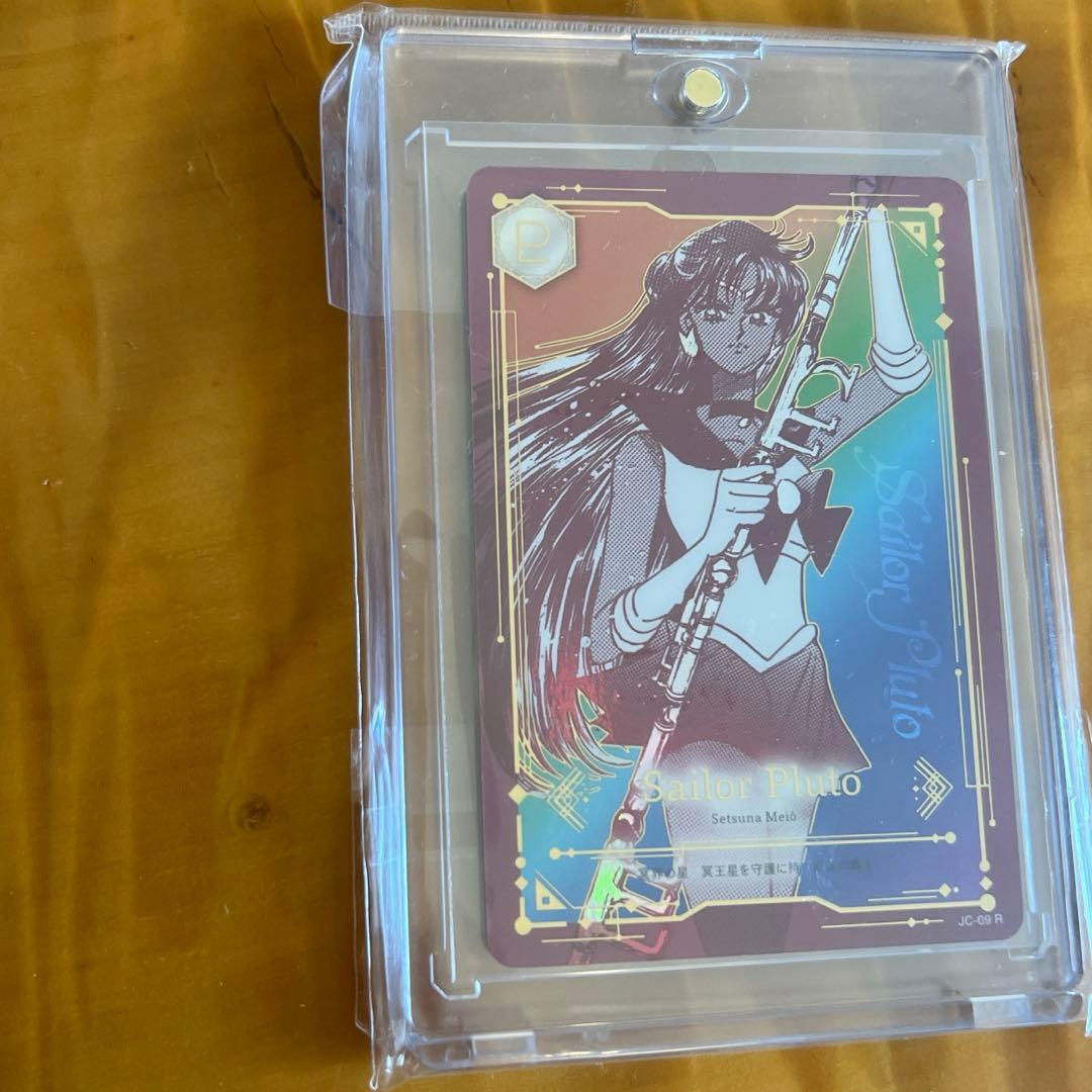 セーラームーン　ジミーチュウ　セーラープルート　レアカード