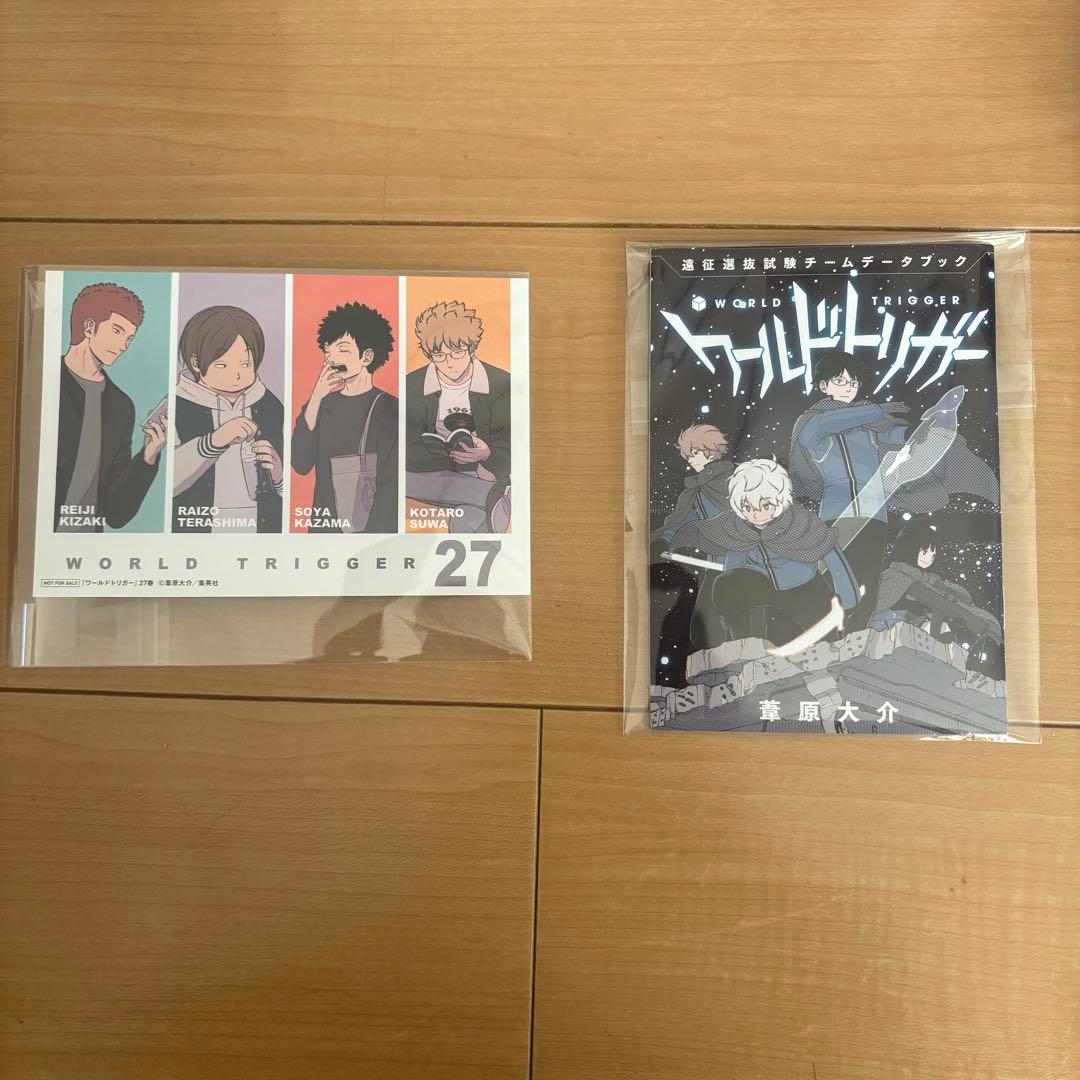ワールドトリガー 29巻 データブック 28巻特典カード 匿名発送 - メルカリ