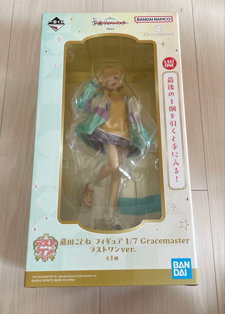 マ*。様 学園アイドルマスター　一番くじ　ラストワン賞　藤田ことね