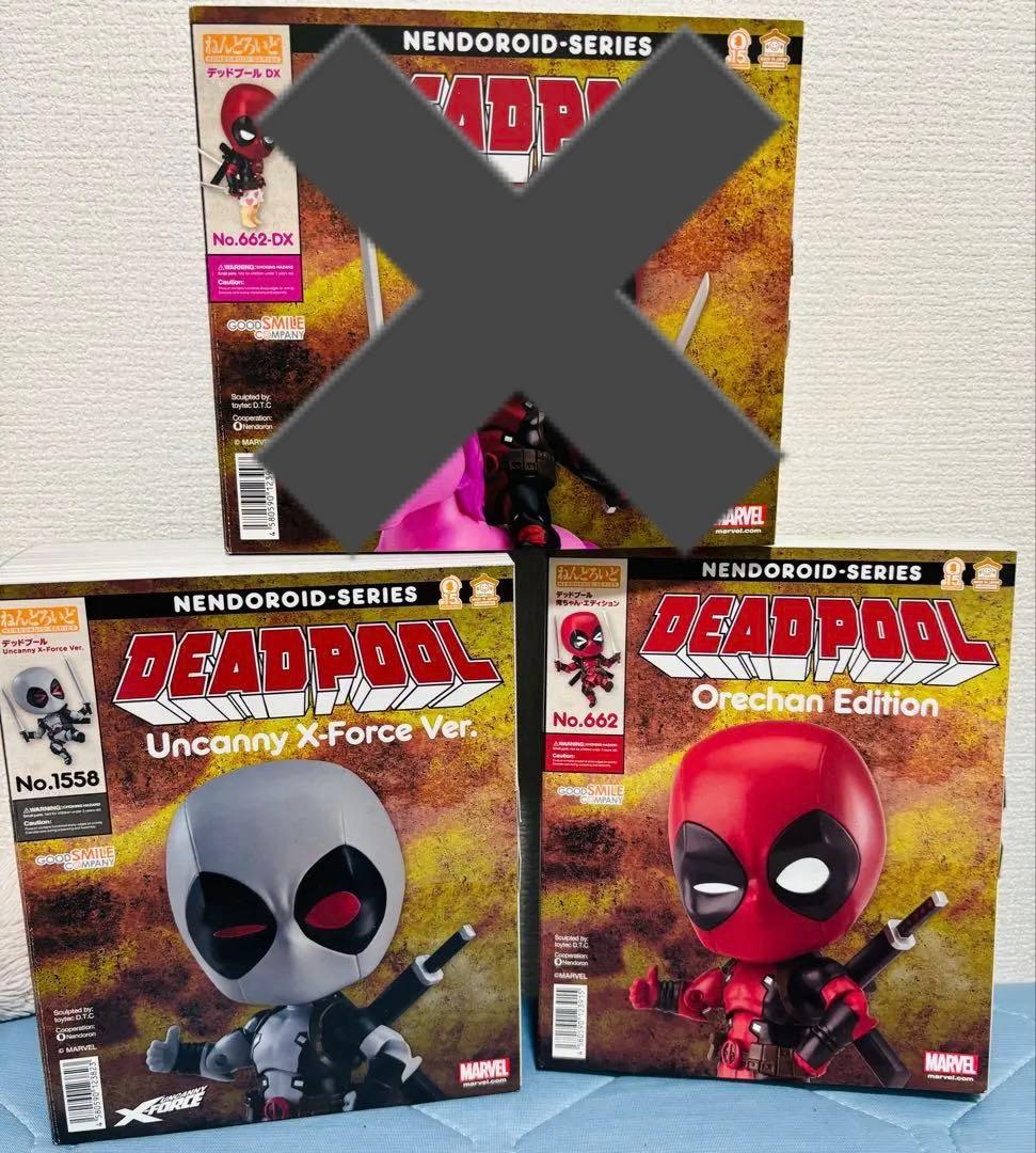 デッドプール DEADPOOL ねんどろいど 3種セット