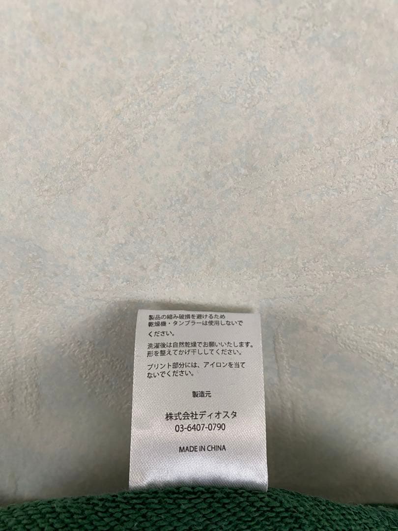 美品 GReeeeN 全国ツアー2023 The GAME ニコちゃんパーカー - メルカリ