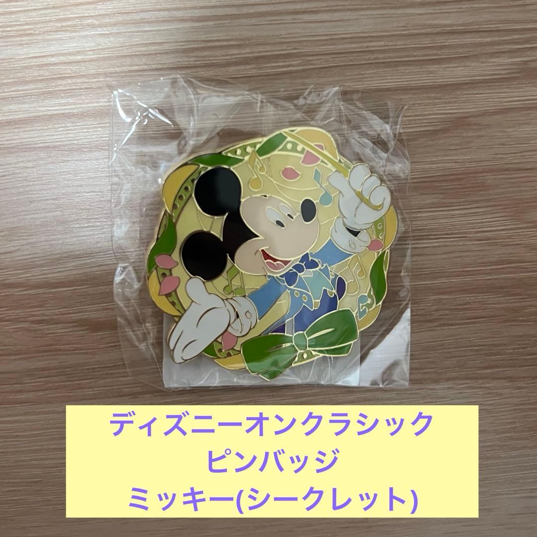 ディズニーオンクラシック2024 ピンバッジ - メルカリ