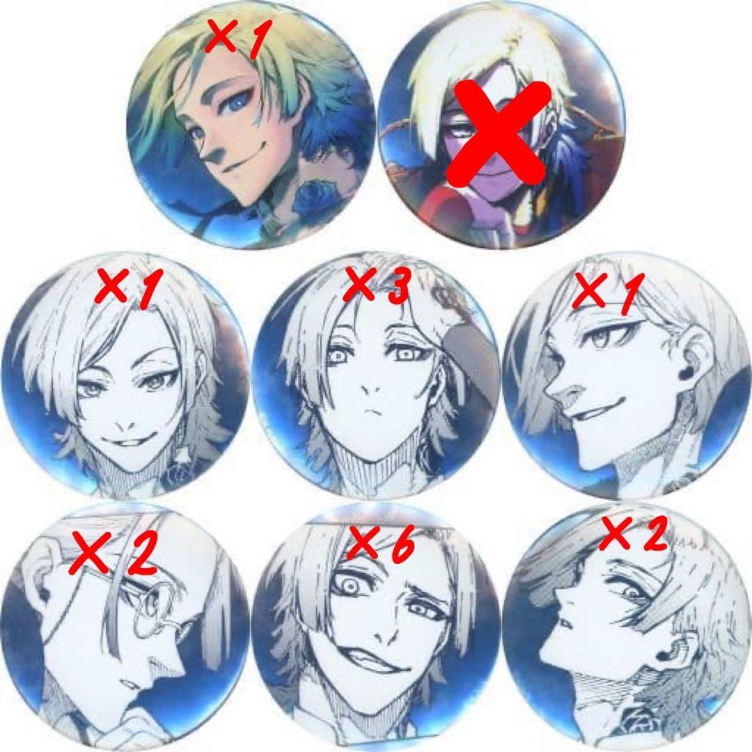 ブルーロック ミヒャエルカイザー 原画展 缶バッジ 16点 - メルカリ