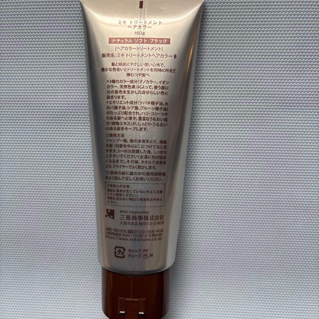 ミキ トリートメントヘアカラー ナチュラルゴールドブラウン - メルカリ