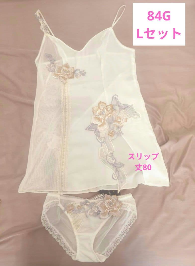 サルート★84G[STJ284 L丈80/PTJ784 L]IV 大女優