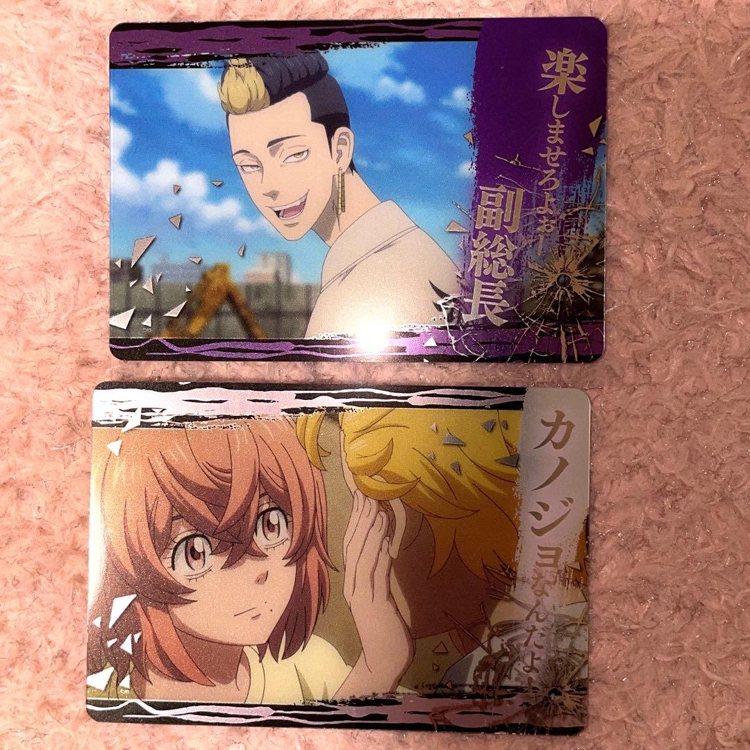 東京リベンジャーズ 東リべ 名言カードコレクション 半間修二 橘日向