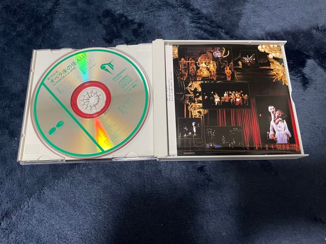 劇団四季 オペラ座の怪人 CD オリジナルキャスト 市村正親 - メルカリ