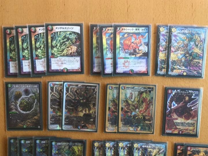 ☆値下げ☆ デュエマ ガイアッシュ覇道 デッキ40枚＋超次元12枚
