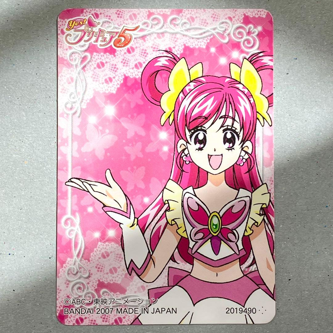 yes! プリキュア5 キュアドリーム カード - メルカリ