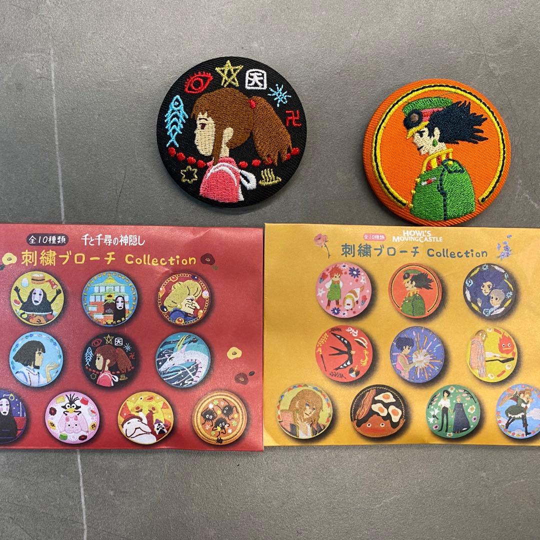 ジブリパーク 刺繍ブローチcollection - メルカリ