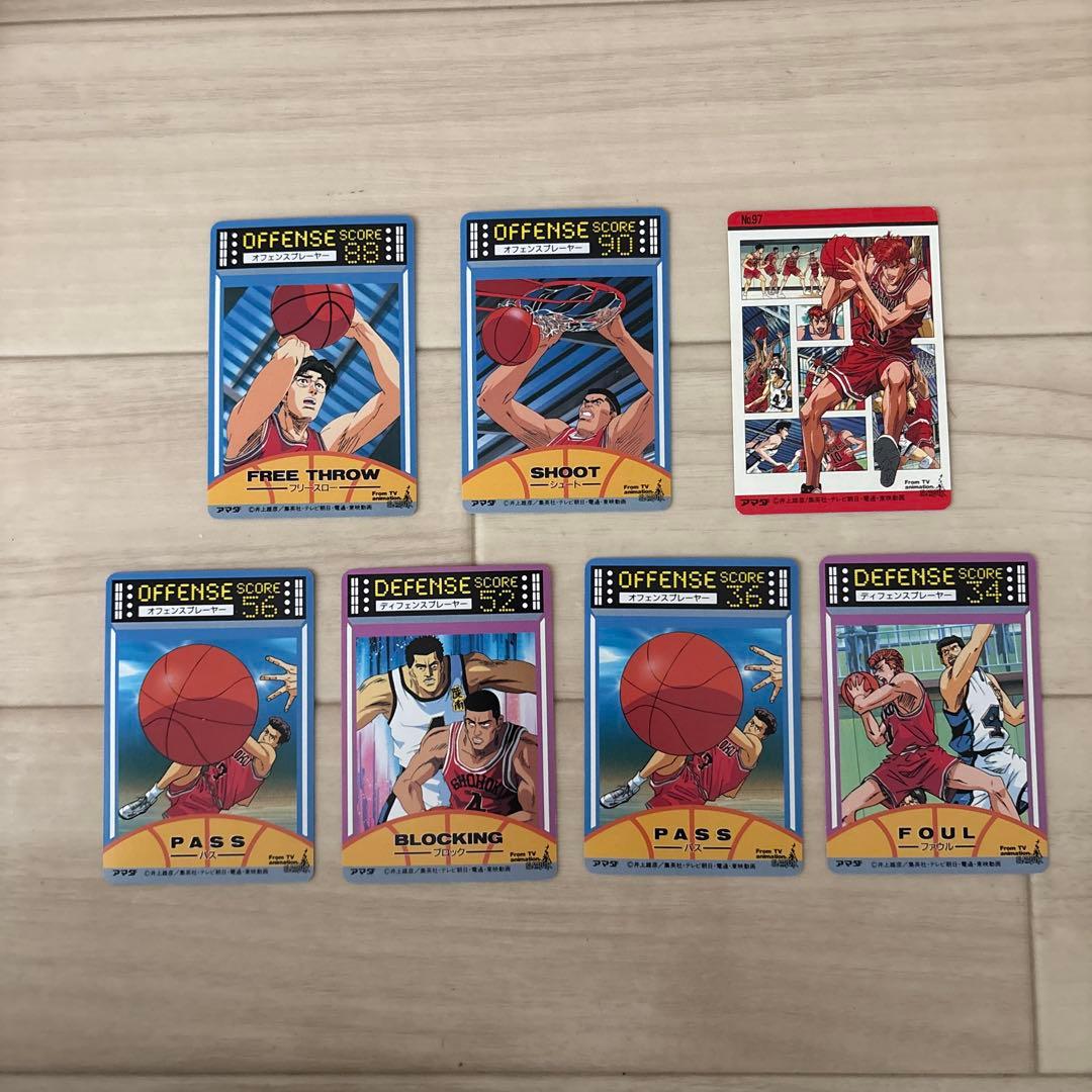 スラムダンク アマダPPカード7枚♪ - メルカリ