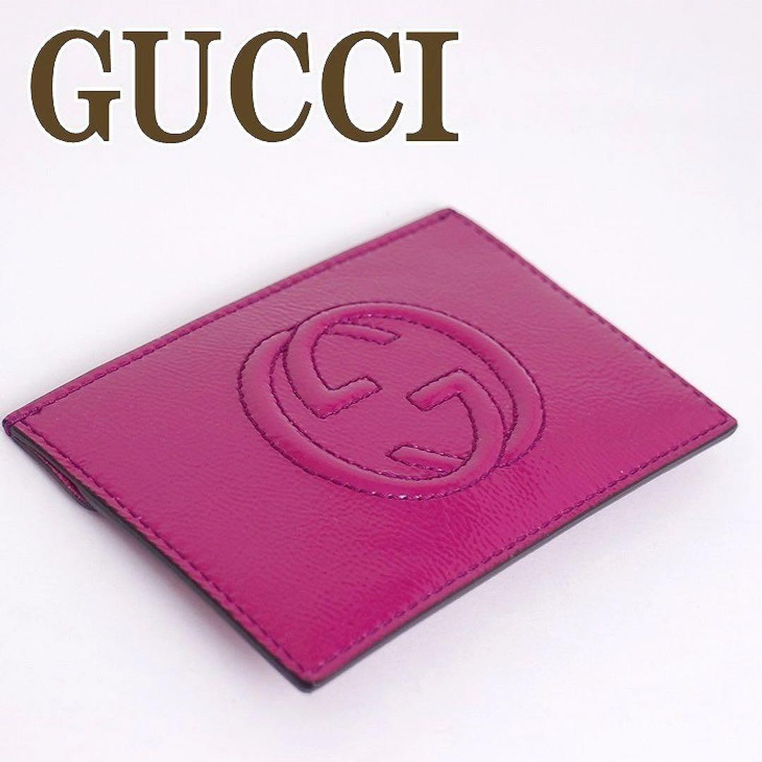 【美品】GUCCI カードケース ピンクパープル
