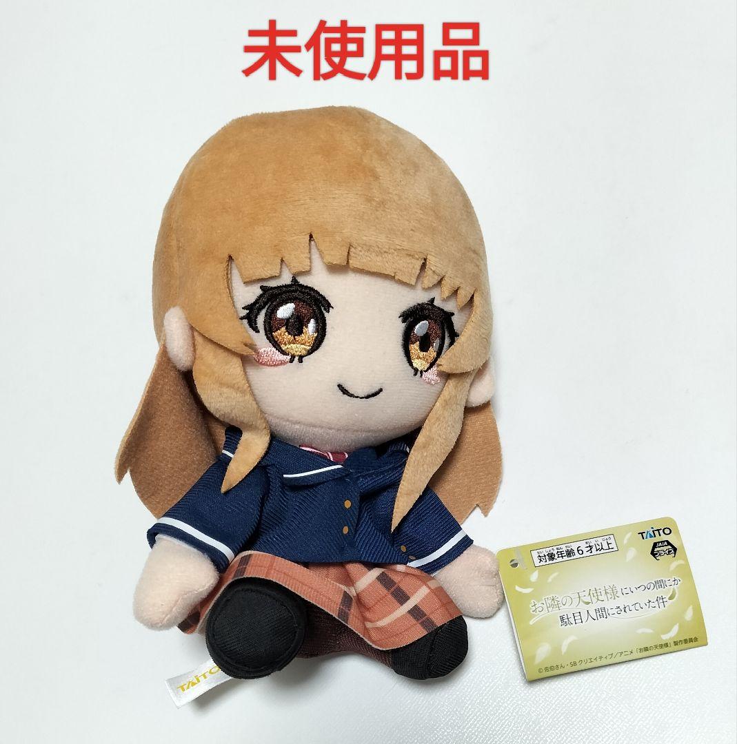 お隣の天使様にいつの間にか駄目人間にされていた件 椎名真昼