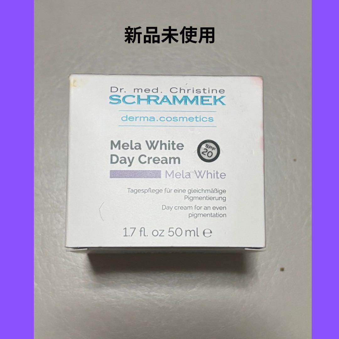 【新品未使用】シュラメック メラホワイトデイクリームSPF20保湿クリーム