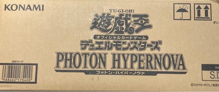 フォトンハイパーノヴァ 1カートン 24BOX 未開封