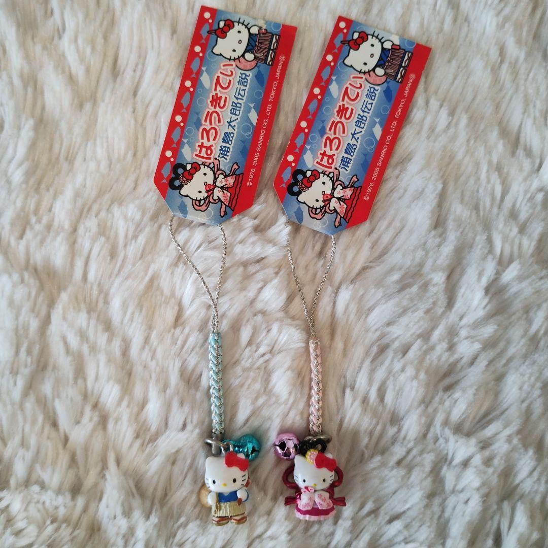 ご当地キティ 浦島太郎伝説 ペア根付けストラップ セット 乙姫 丹後・橋立 レア ハローキティ ご当地限定ストラップ 根付け 箱根限定 金太郎 浦島太郎