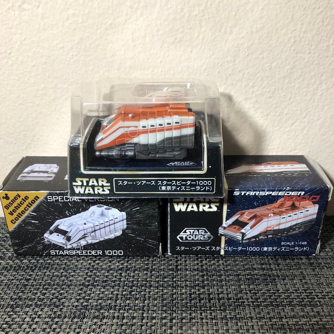 スターツアーズ　トミカ　チョロQ