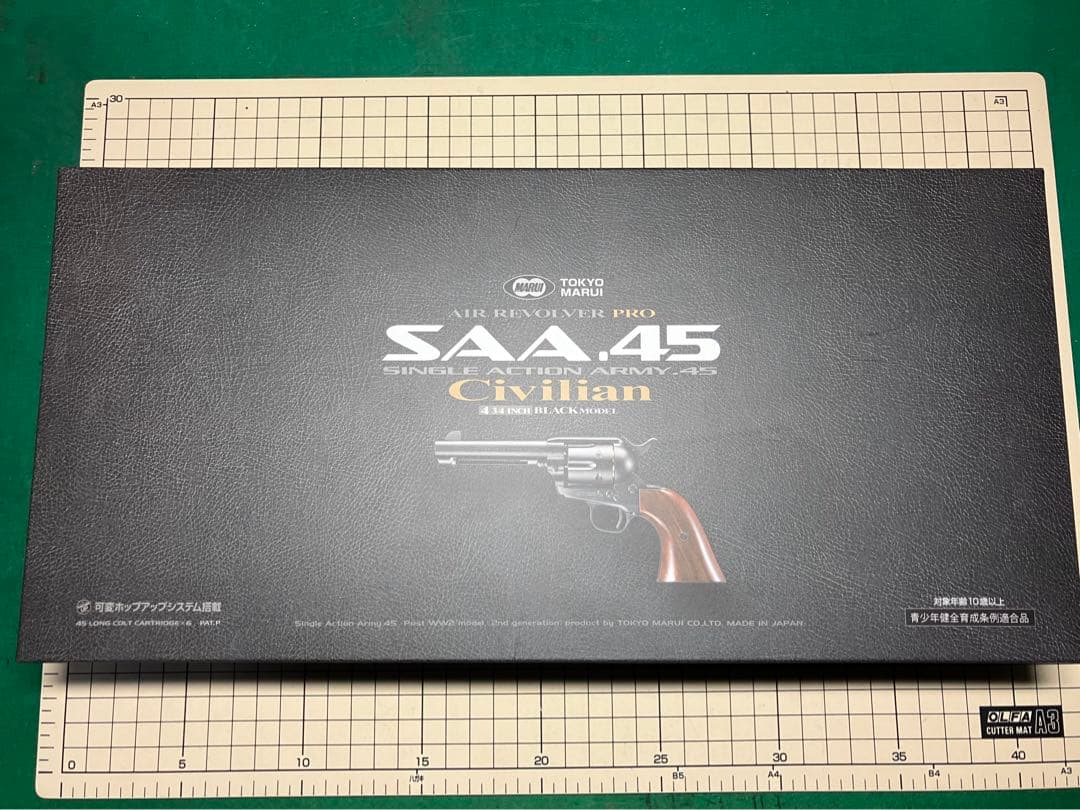 東京マルイSAA.45 シビリアン 4 3/4インチ　 エアーリボルバー TOKYO MARUI（東京マルイ） SAA.45 シビリアン 4 3/4インチ ブラック