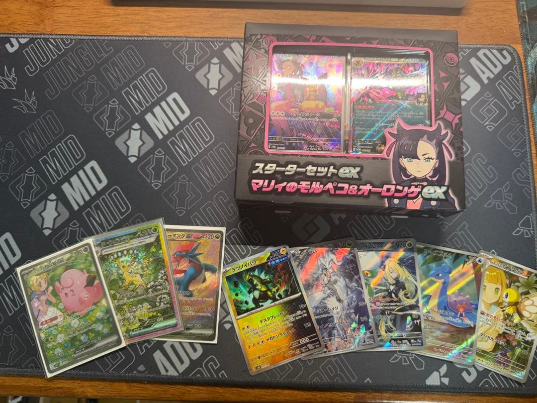 リーリエのピッピex SAR その他セット売り