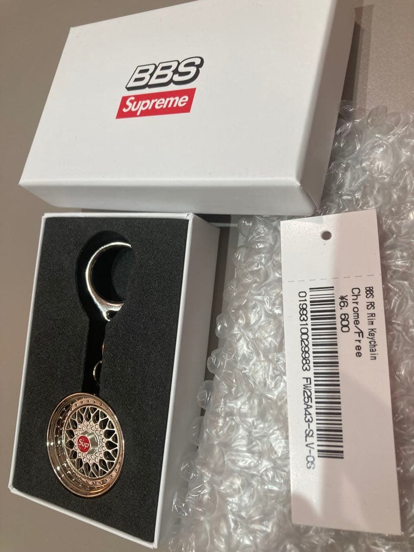 BBS Supreme キーホルダー シルバー