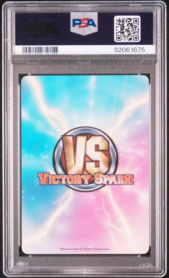 ヴィクトリースパーク 這いよれニャル子さん 裸Yシャツニャル子 SP