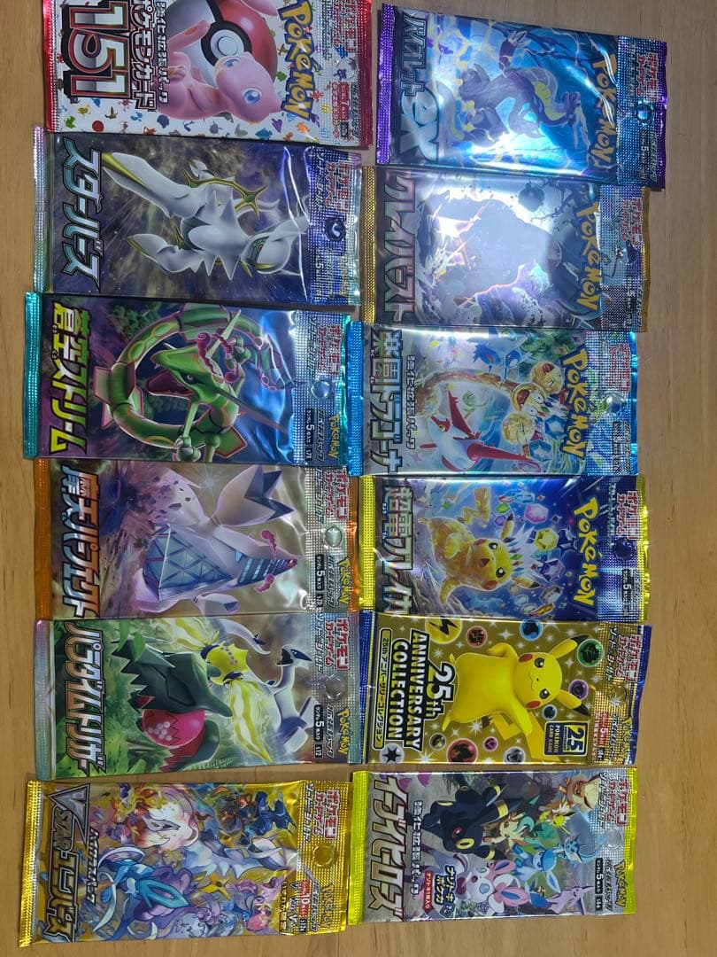 ポケモンカード複数パック 4/18 全500口 1口 5800円 AMTAF ポケモンカードパック ポケカ | トレカ