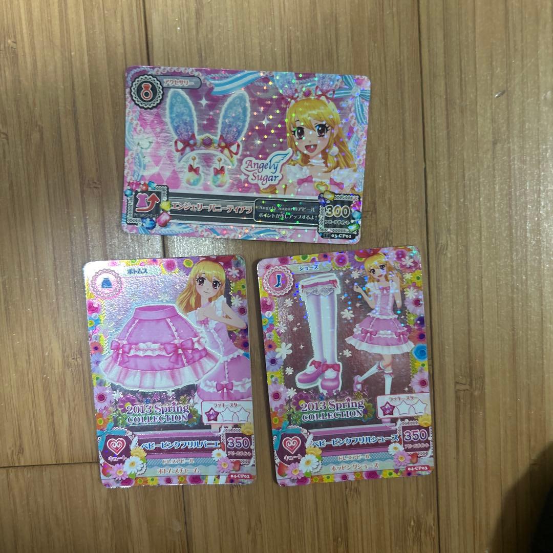 アイカツカード ベビーピンクフリル 星宮いちご