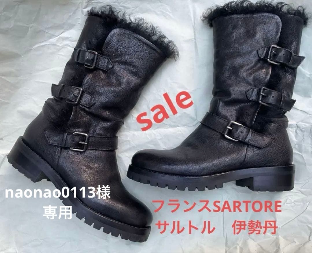 SARTORE サルトル　エンジニアブーツ　ムートンファー　36 黒　23cm