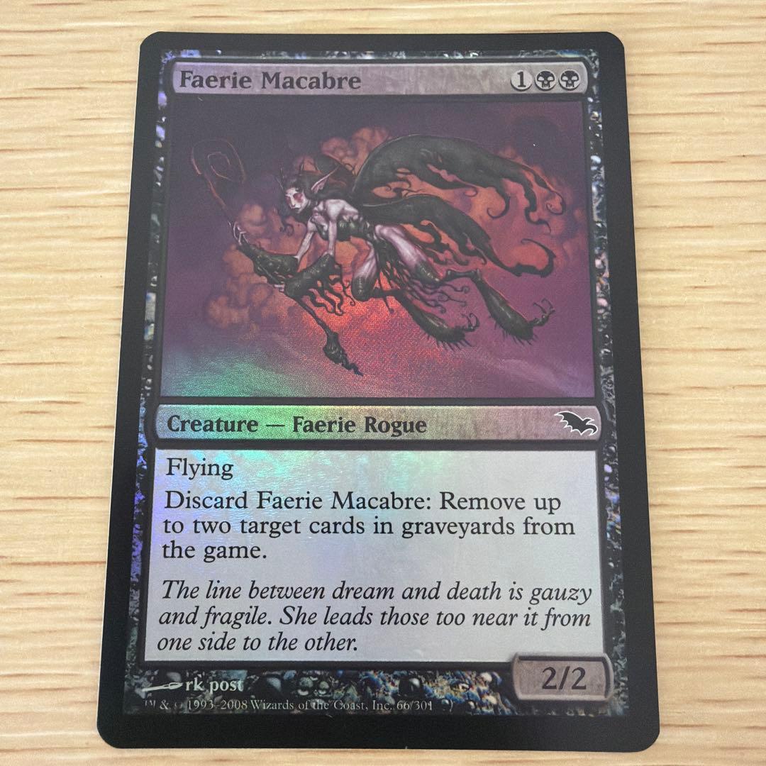 フェアリーの忌み者Faerie Macabre 初版英語FOIL