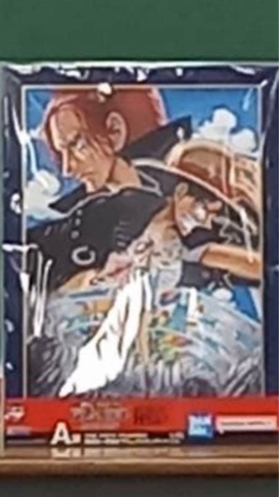 ワンピース一番くじのポスター 一番くじ ワンピース FILM RED -MORE BEAT-｜一番くじ倶楽部｜BANDAI