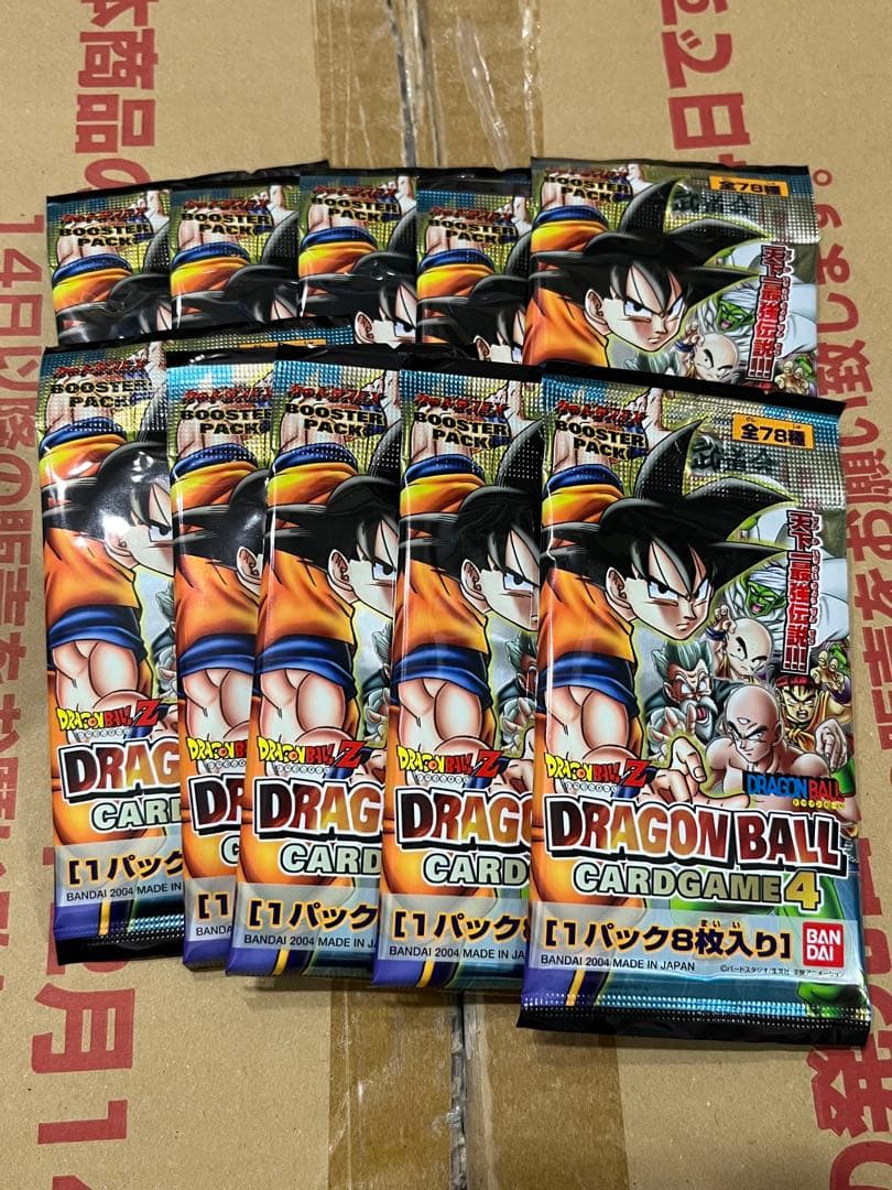 ドラゴンボール カードゲーム 第4弾 カードダス 新品未開封 10パック