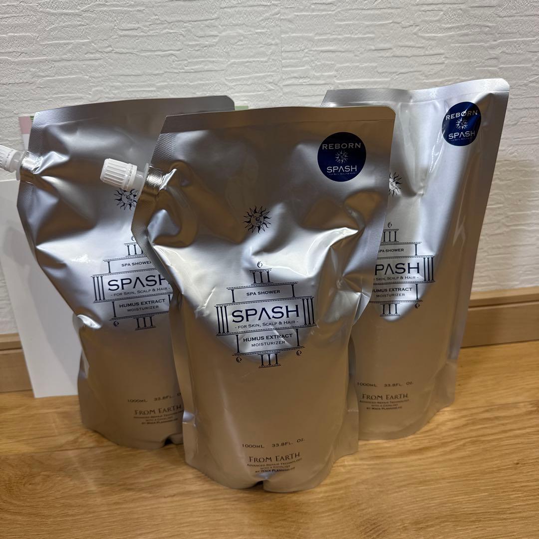 スパッシュ1000ml×3袋、新品未開封