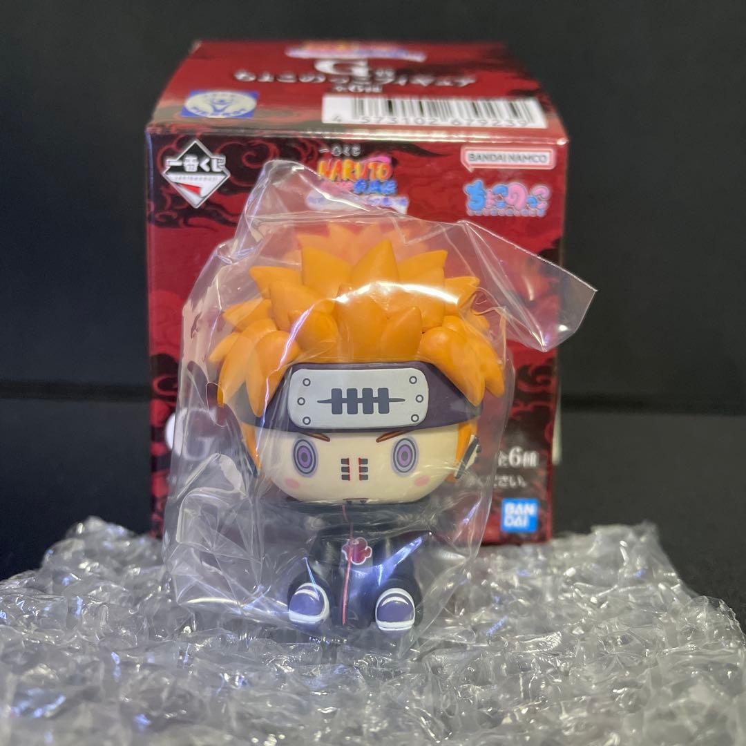 NARUTO 一番くじ 輪廻の嘆きと平和の懸け橋 G賞 ちょこのっこ ペイン