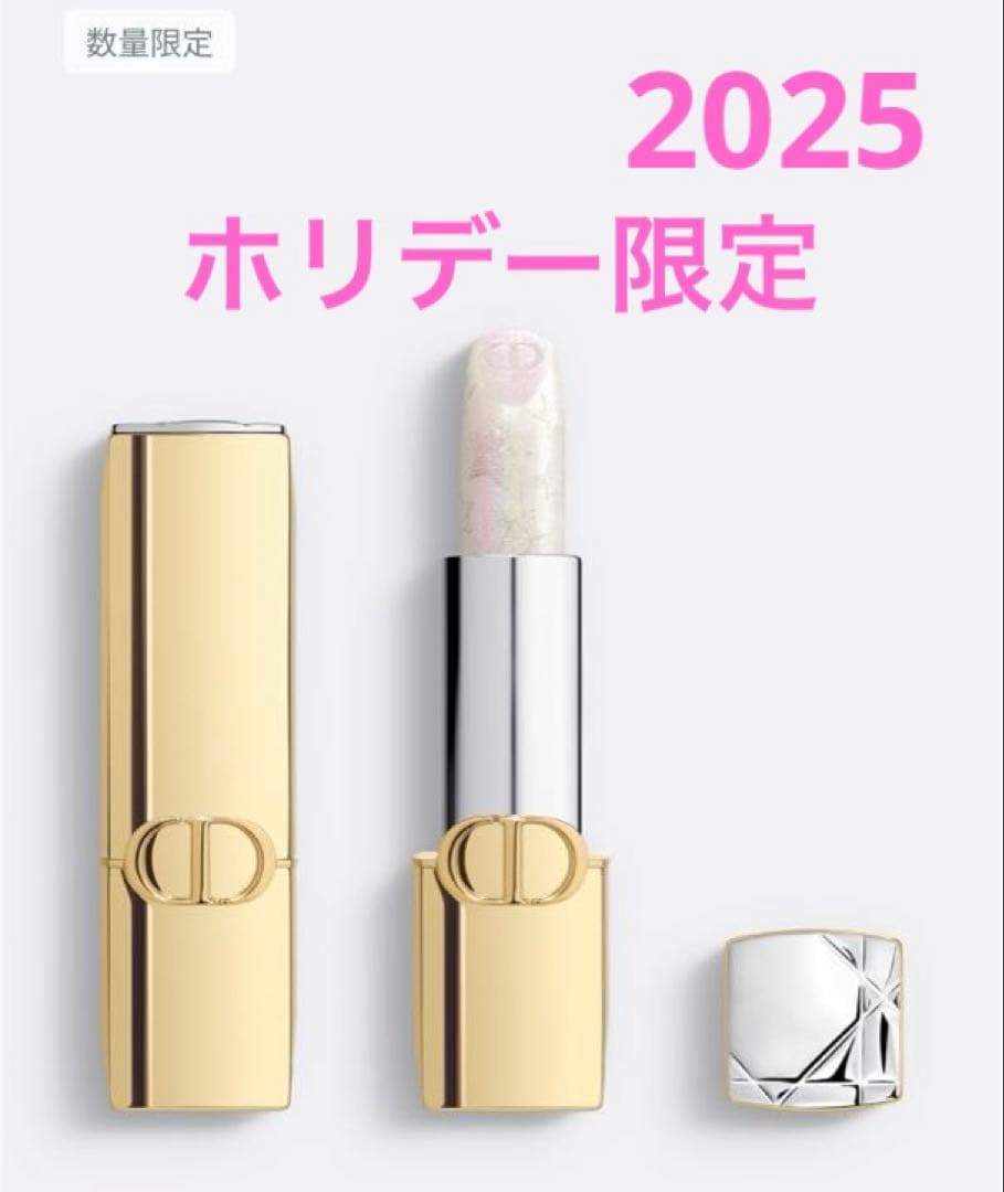 ルージュディオール010