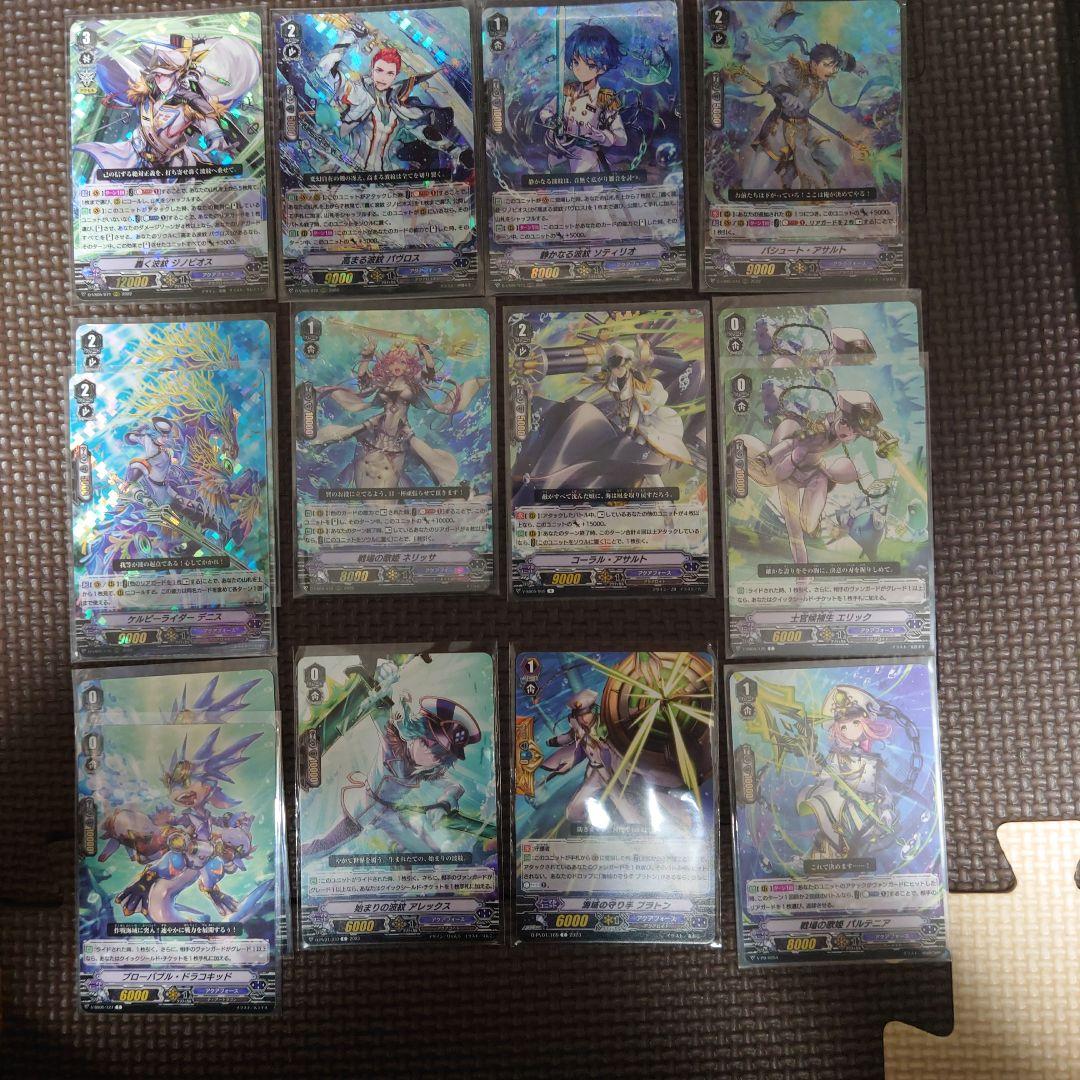 ヴァンガード アクアフォース - メルカリ